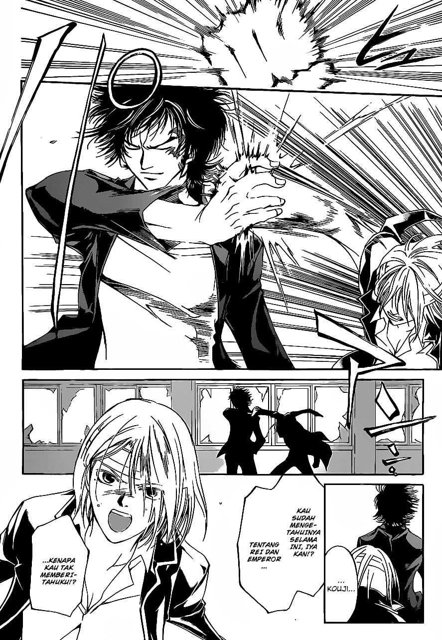 Code: Breaker Chapter 106 - halaman 17
