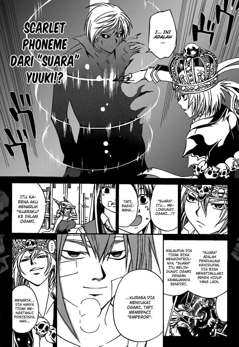 Code: Breaker Chapter 107 - halaman 12