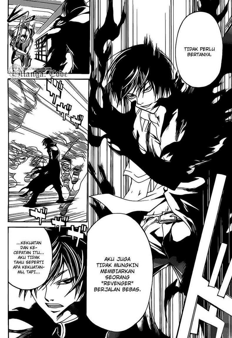 Code: Breaker Chapter 108 - halaman 12