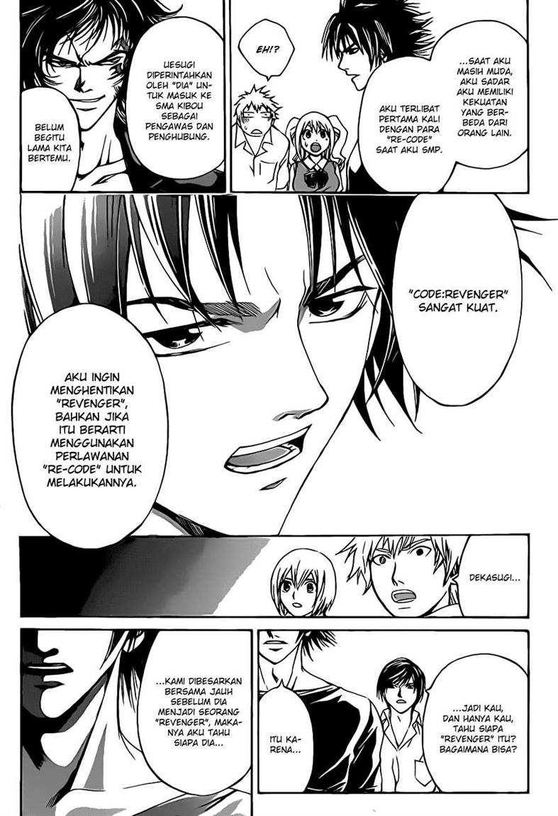 Code: Breaker Chapter 108 - halaman 5