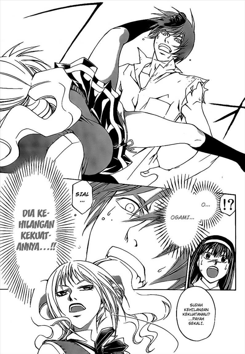 Code: Breaker Chapter 109 - halaman 5