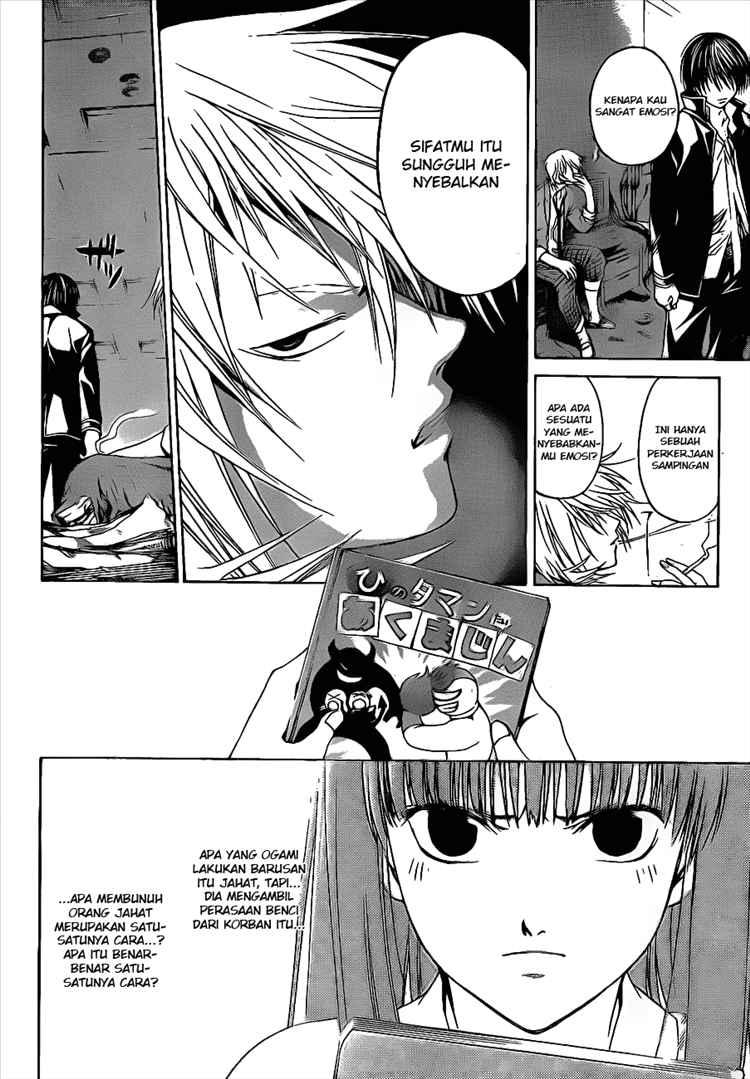 Code: Breaker Chapter 11 - halaman 17