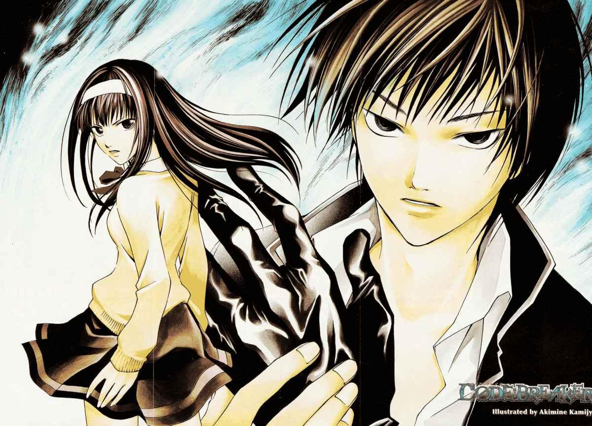 Code: Breaker Chapter 11 - halaman 20