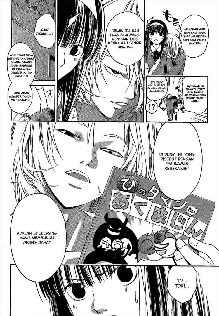 Code: Breaker Chapter 11 - halaman 4