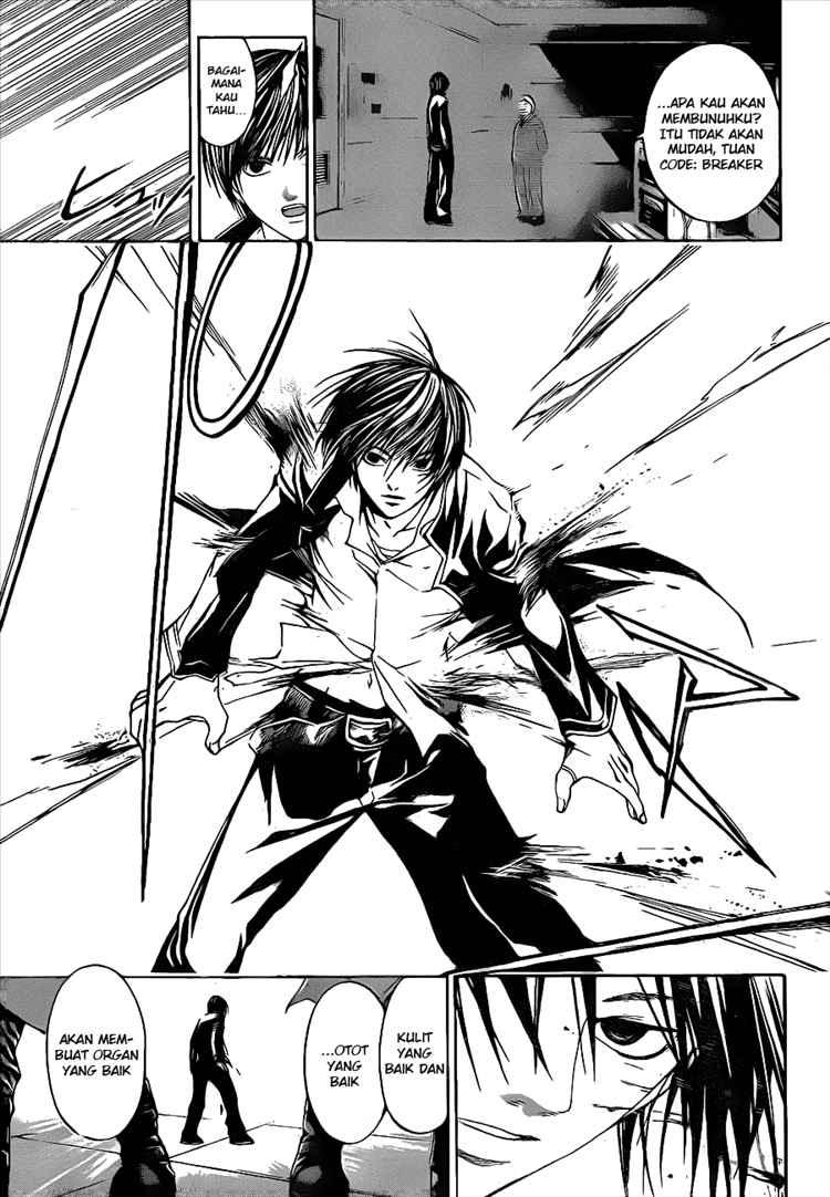Code: Breaker Chapter 11 - halaman 5