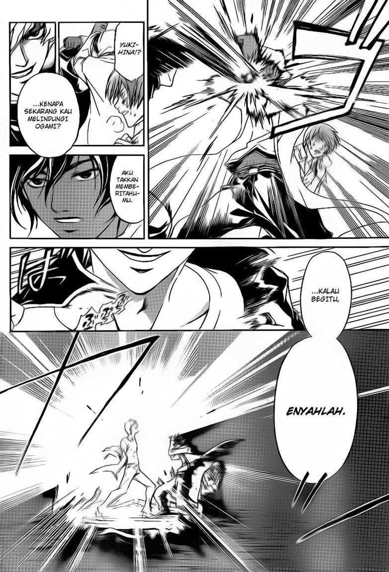 Code: Breaker Chapter 110 - halaman 11