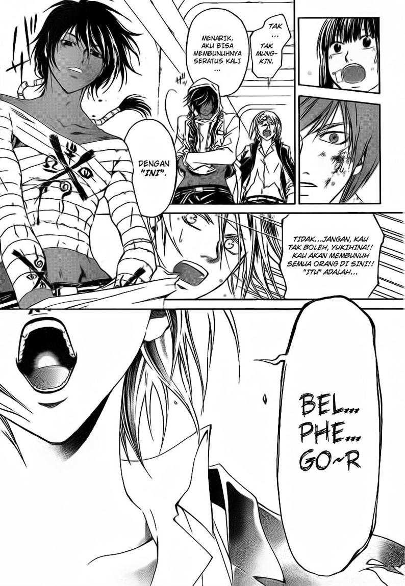 Code: Breaker Chapter 110 - halaman 14
