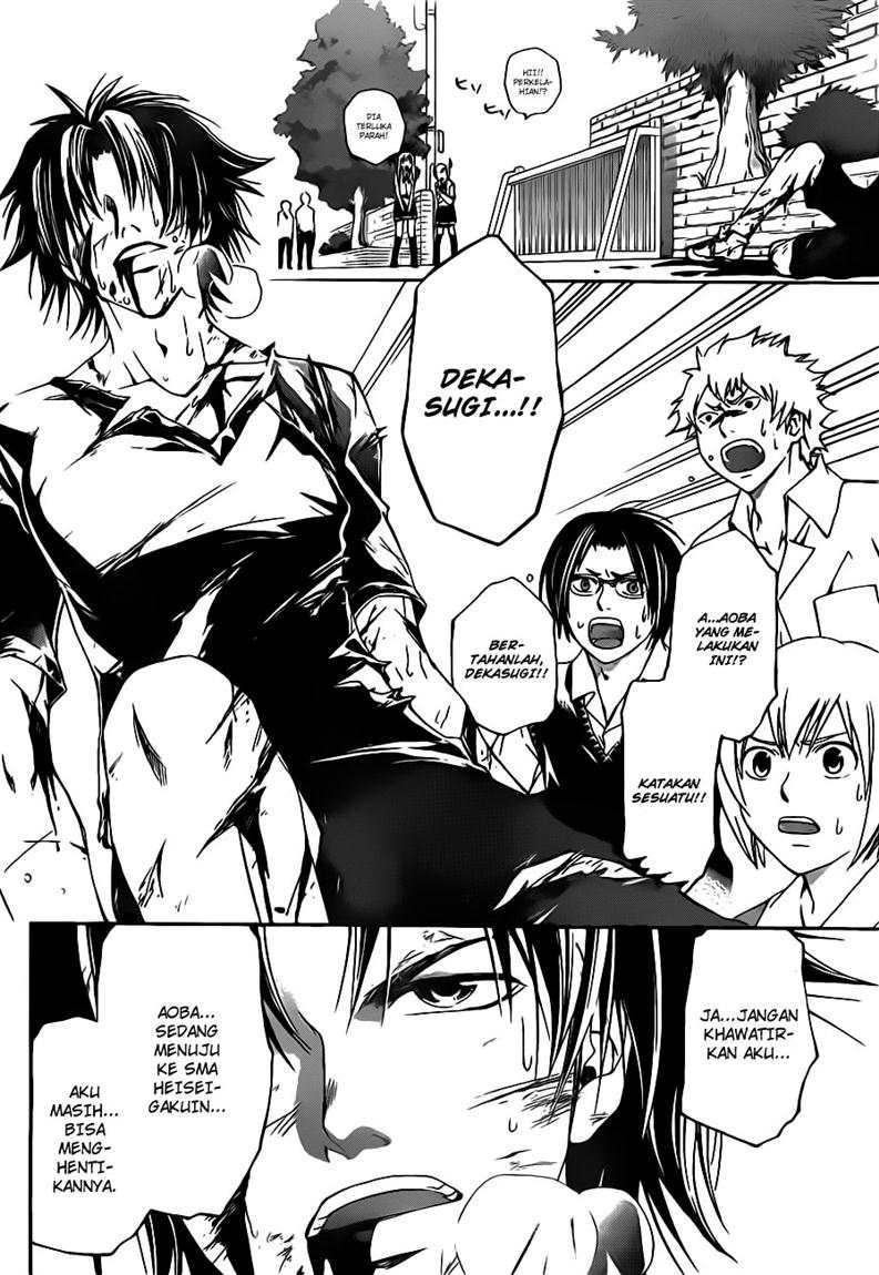 Code: Breaker Chapter 112 - halaman 15
