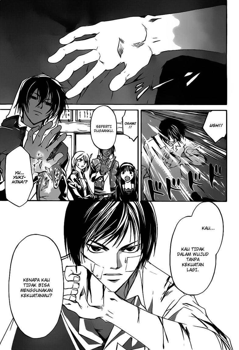 Code: Breaker Chapter 113 - halaman 11