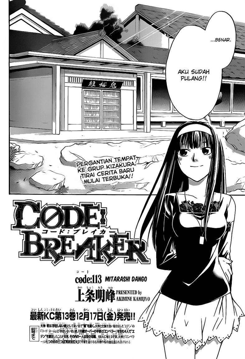 Code: Breaker Chapter 113 - halaman 4