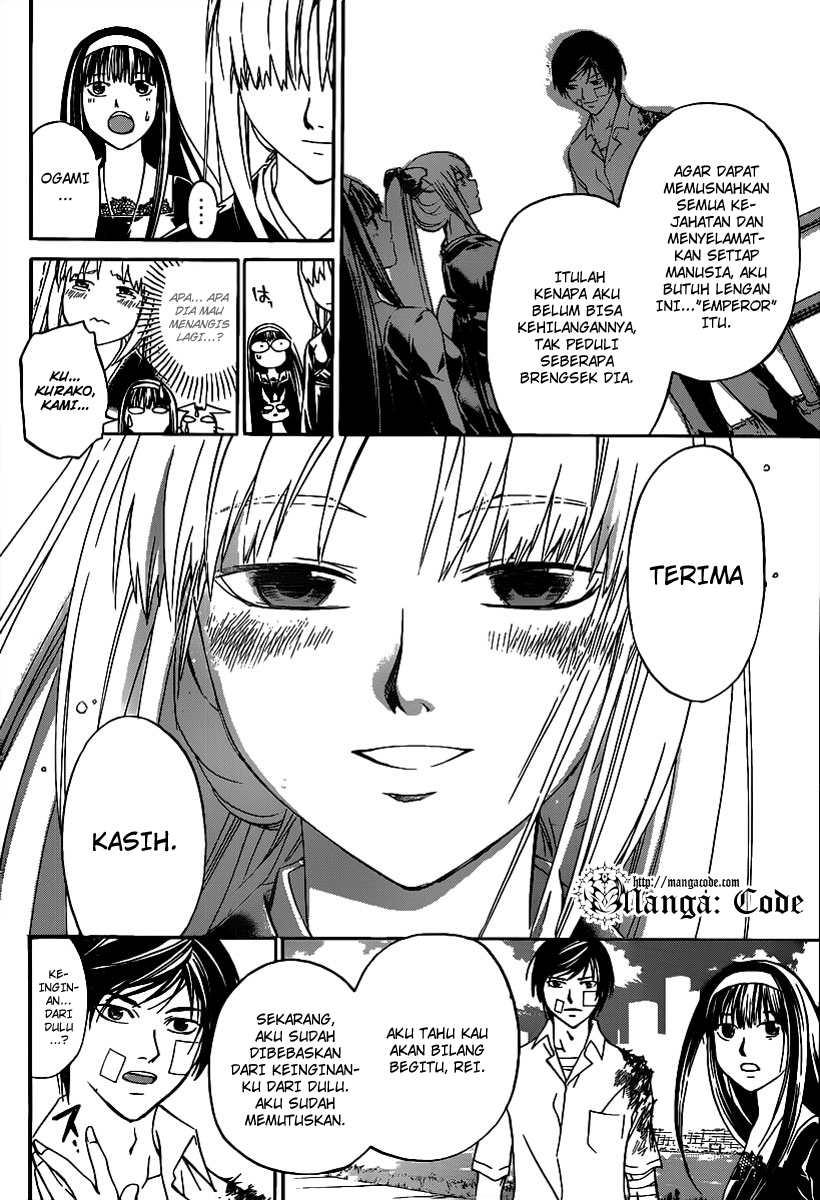 Code: Breaker Chapter 114 - halaman 15