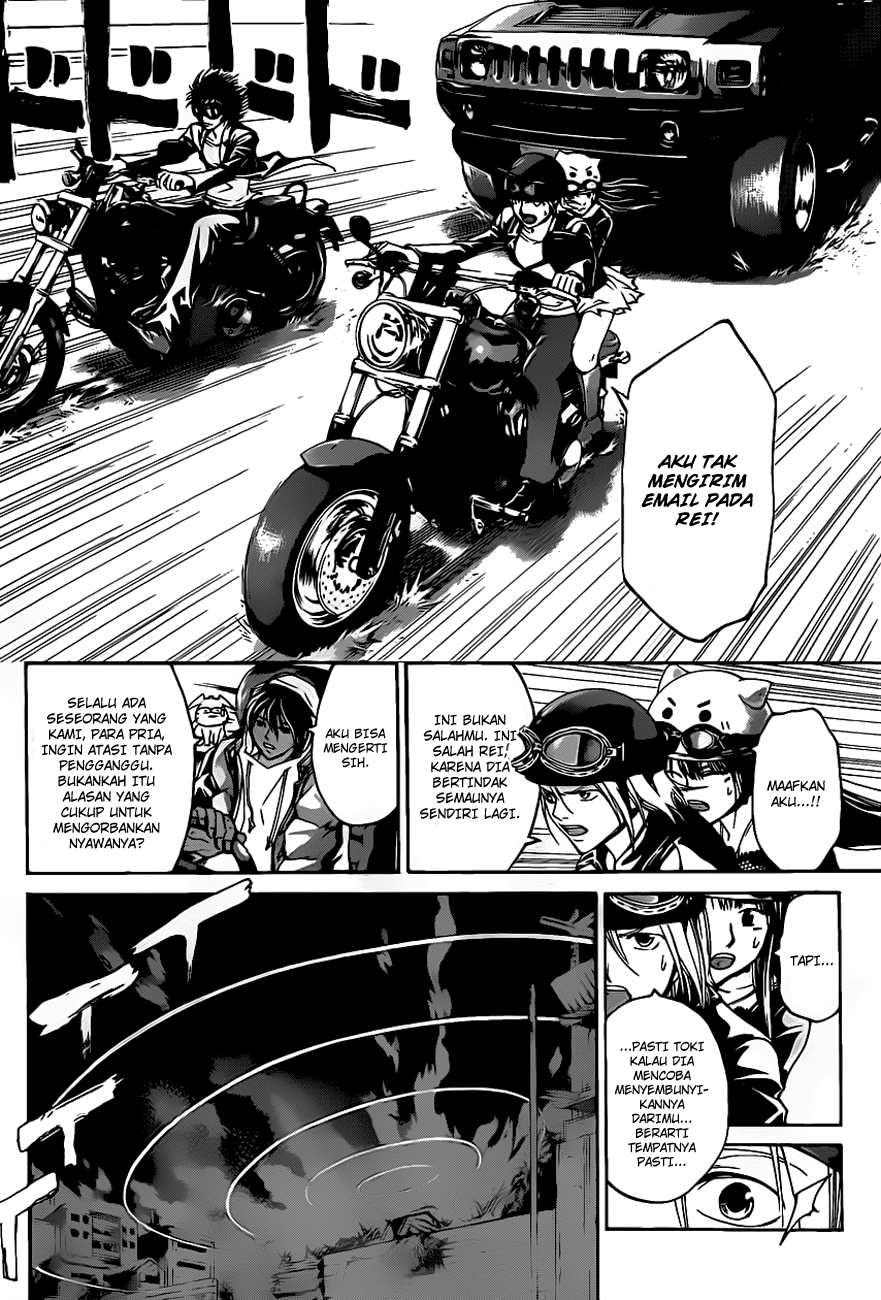 Code: Breaker Chapter 115 - halaman 14