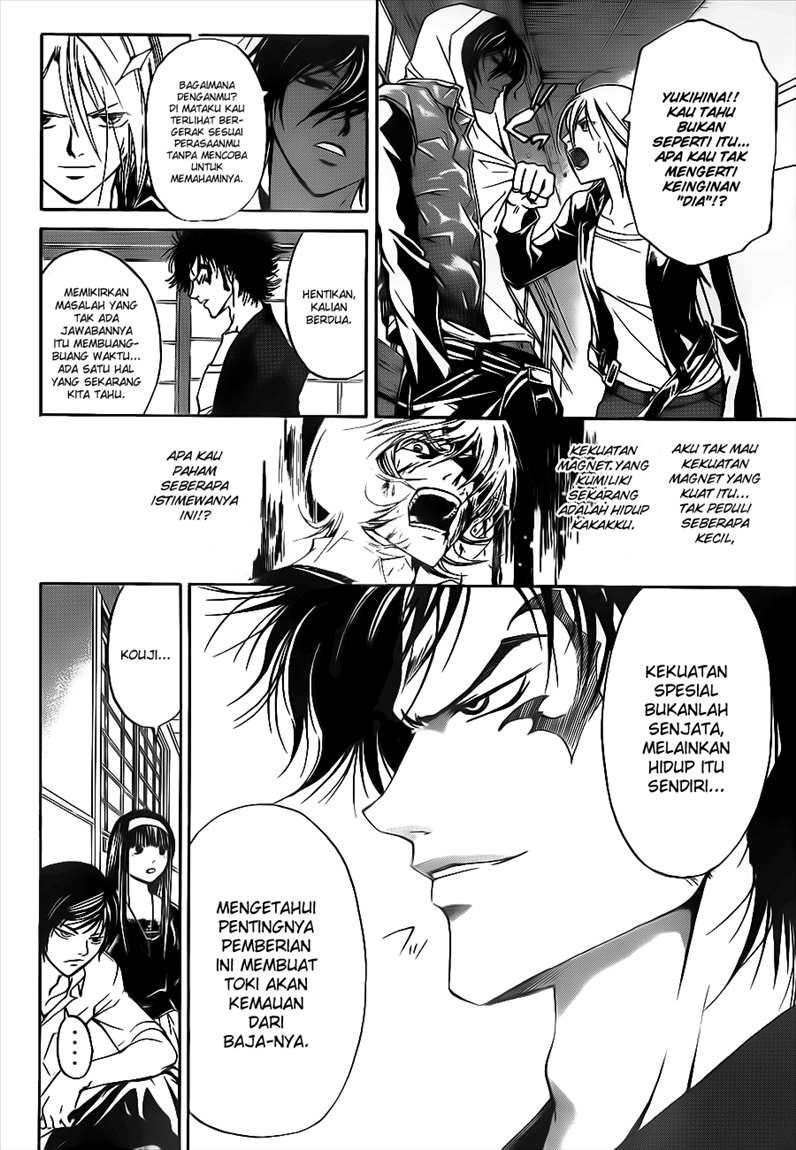 Code: Breaker Chapter 116 - halaman 4