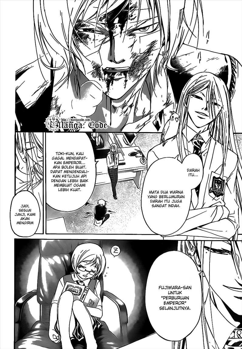 Code: Breaker Chapter 116 - halaman 6