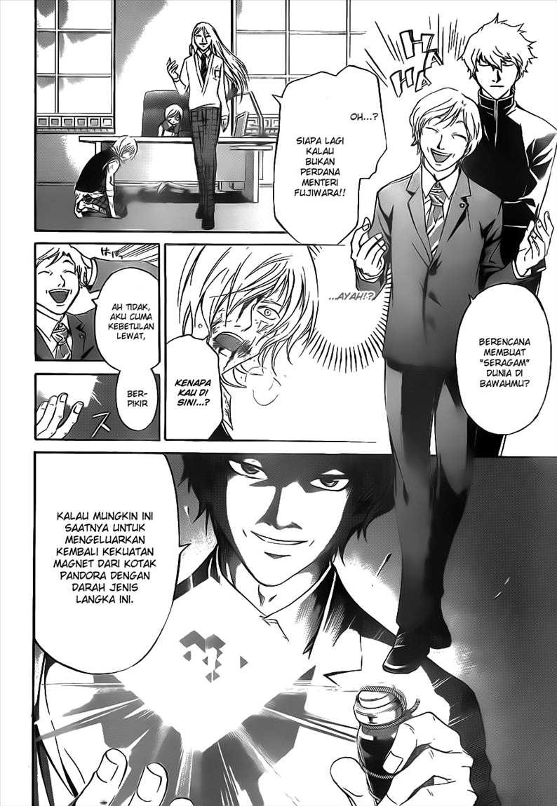 Code: Breaker Chapter 116 - halaman 8