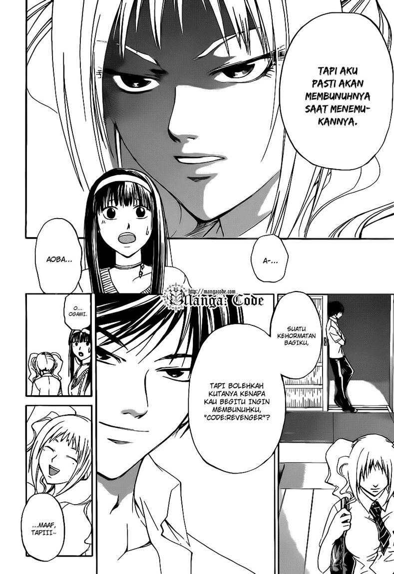 Code: Breaker Chapter 117 - halaman 4