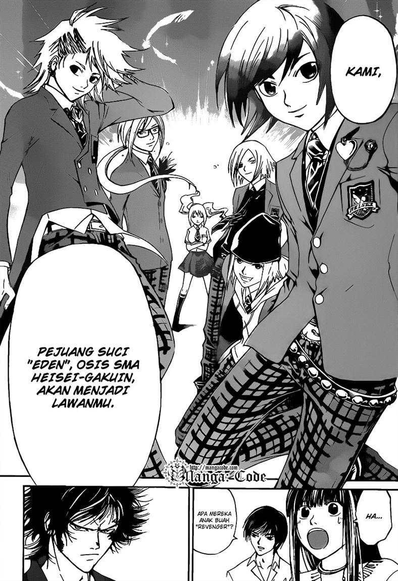 Code: Breaker Chapter 117 - halaman 8