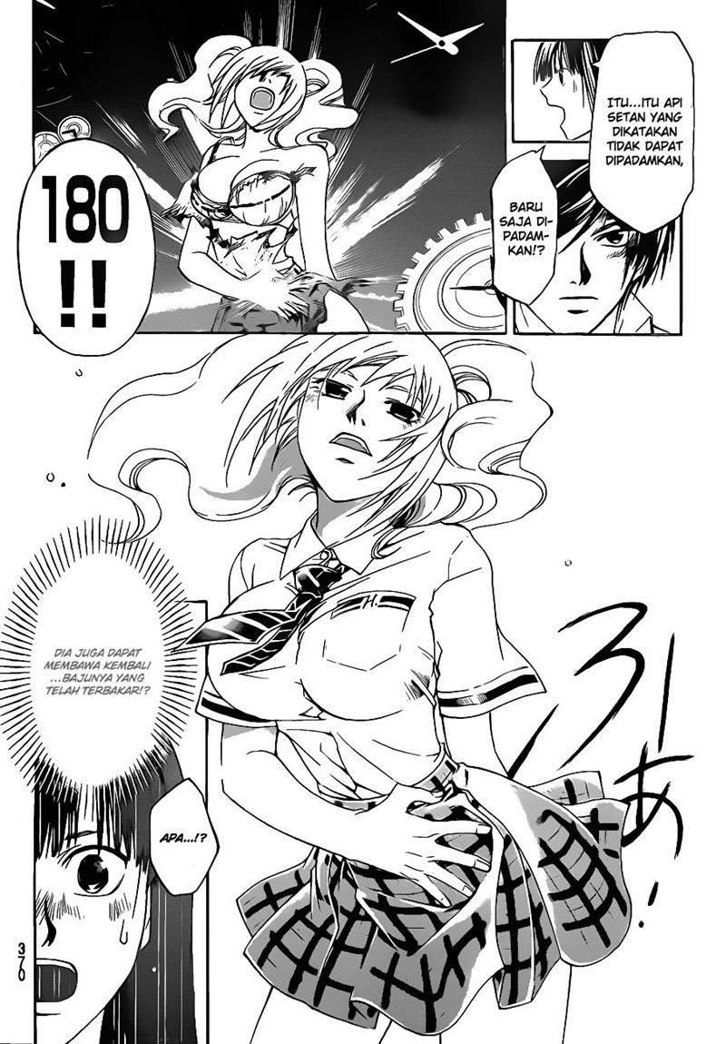 Code: Breaker Chapter 119 - halaman 13