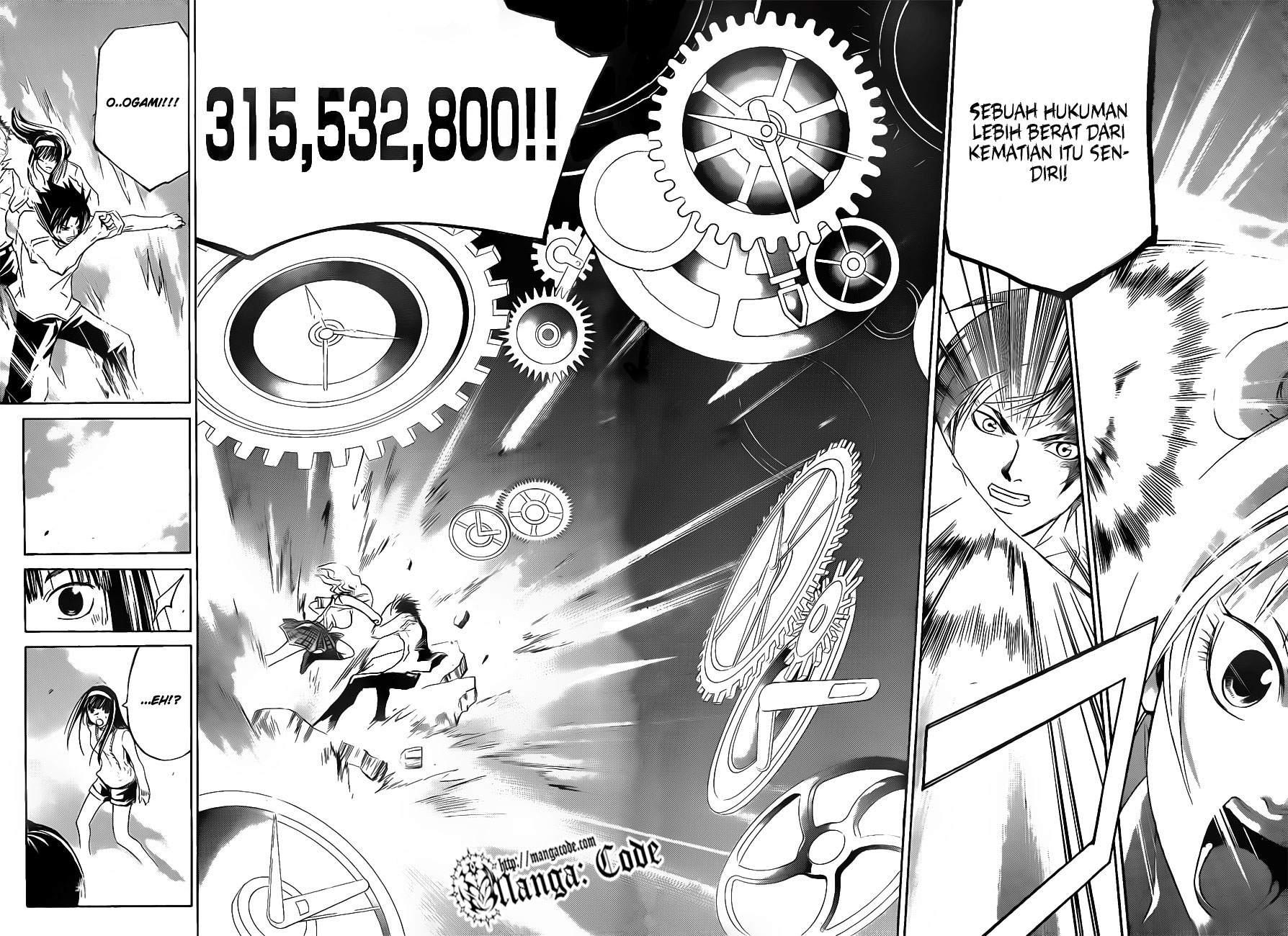 Code: Breaker Chapter 119 - halaman 17