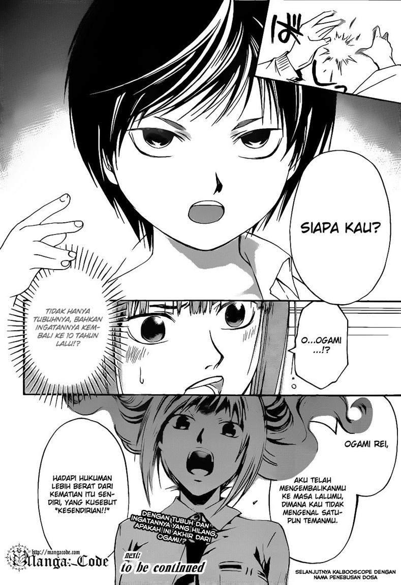 Code: Breaker Chapter 119 - halaman 19