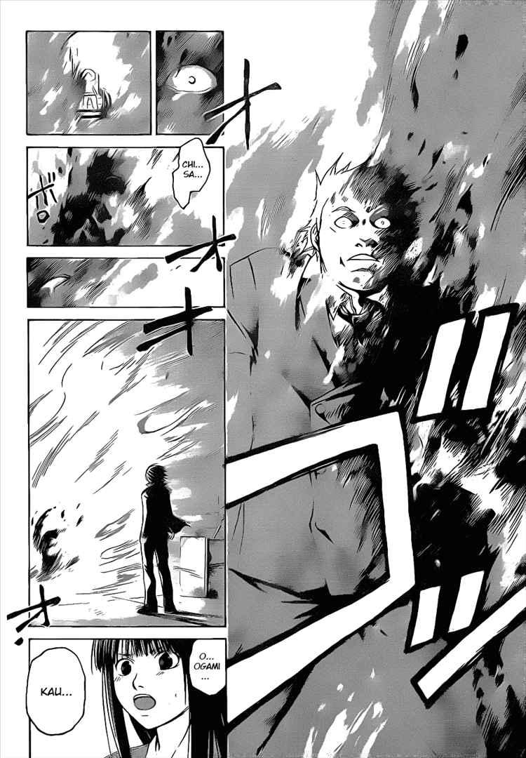 Code: Breaker Chapter 12 - halaman 15