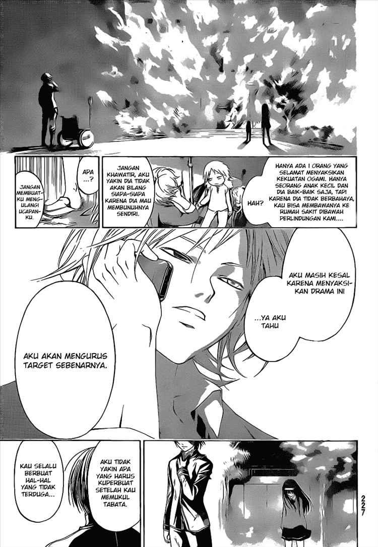 Code: Breaker Chapter 12 - halaman 18