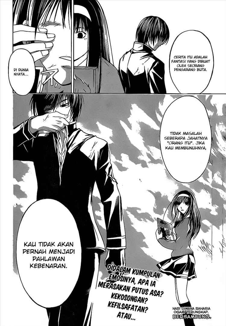 Code: Breaker Chapter 12 - halaman 21