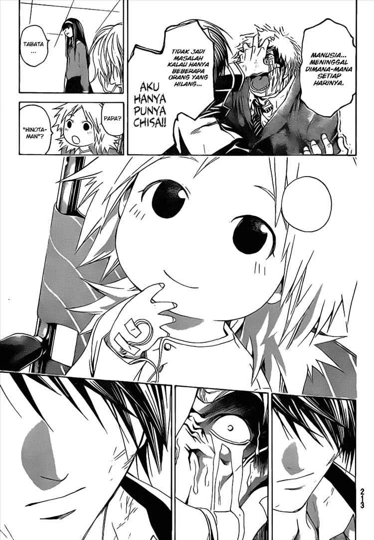 Code: Breaker Chapter 12 - halaman 5
