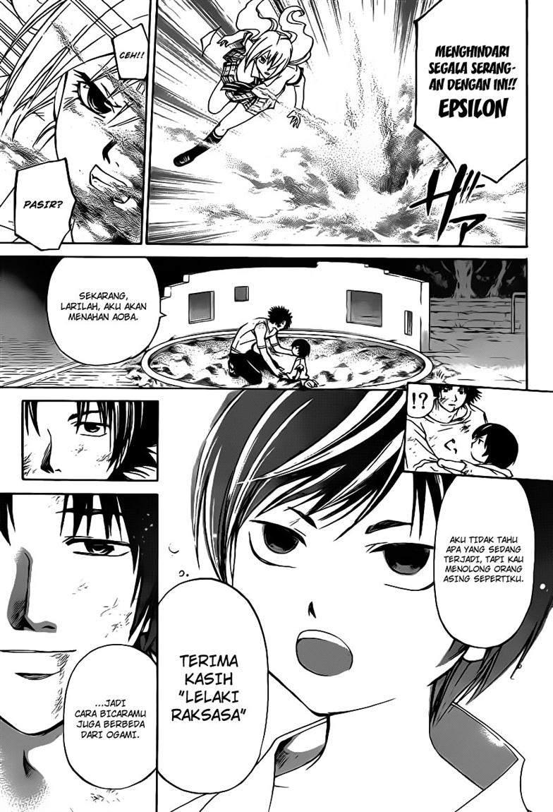 Code: Breaker Chapter 120 - halaman 11