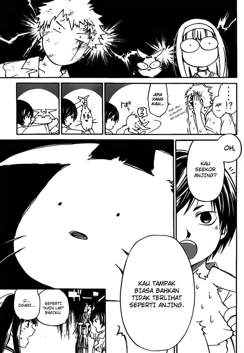 Code: Breaker Chapter 120 - halaman 5