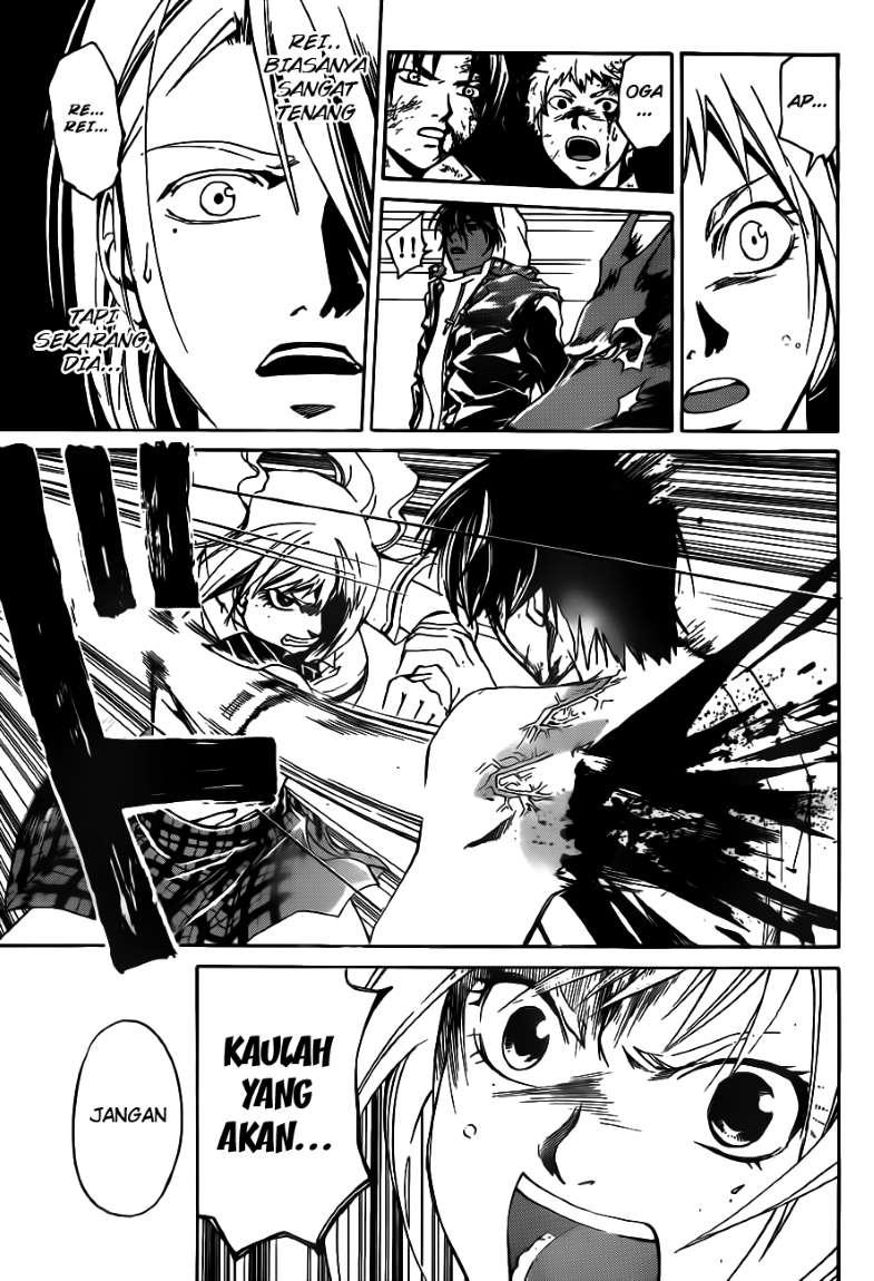 Code: Breaker Chapter 122 - halaman 16