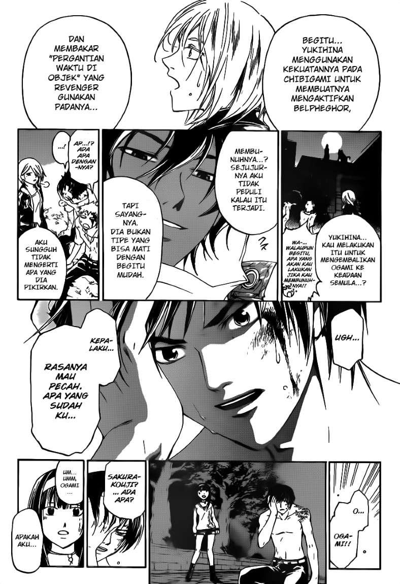 Code: Breaker Chapter 122 - halaman 7