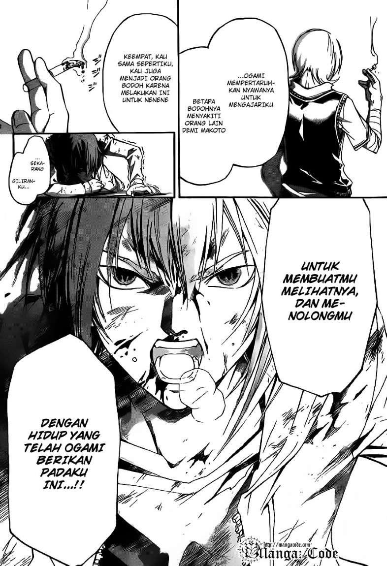 Code: Breaker Chapter 123 - halaman 14