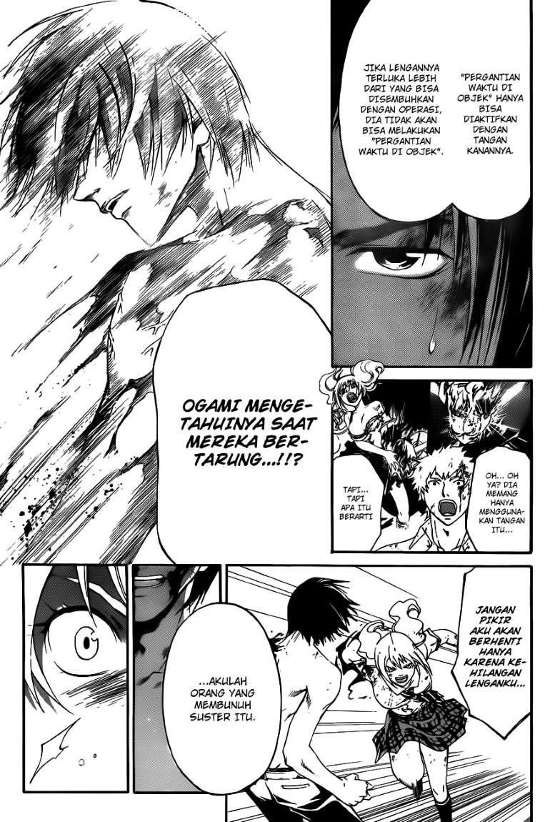 Code: Breaker Chapter 123 - halaman 4