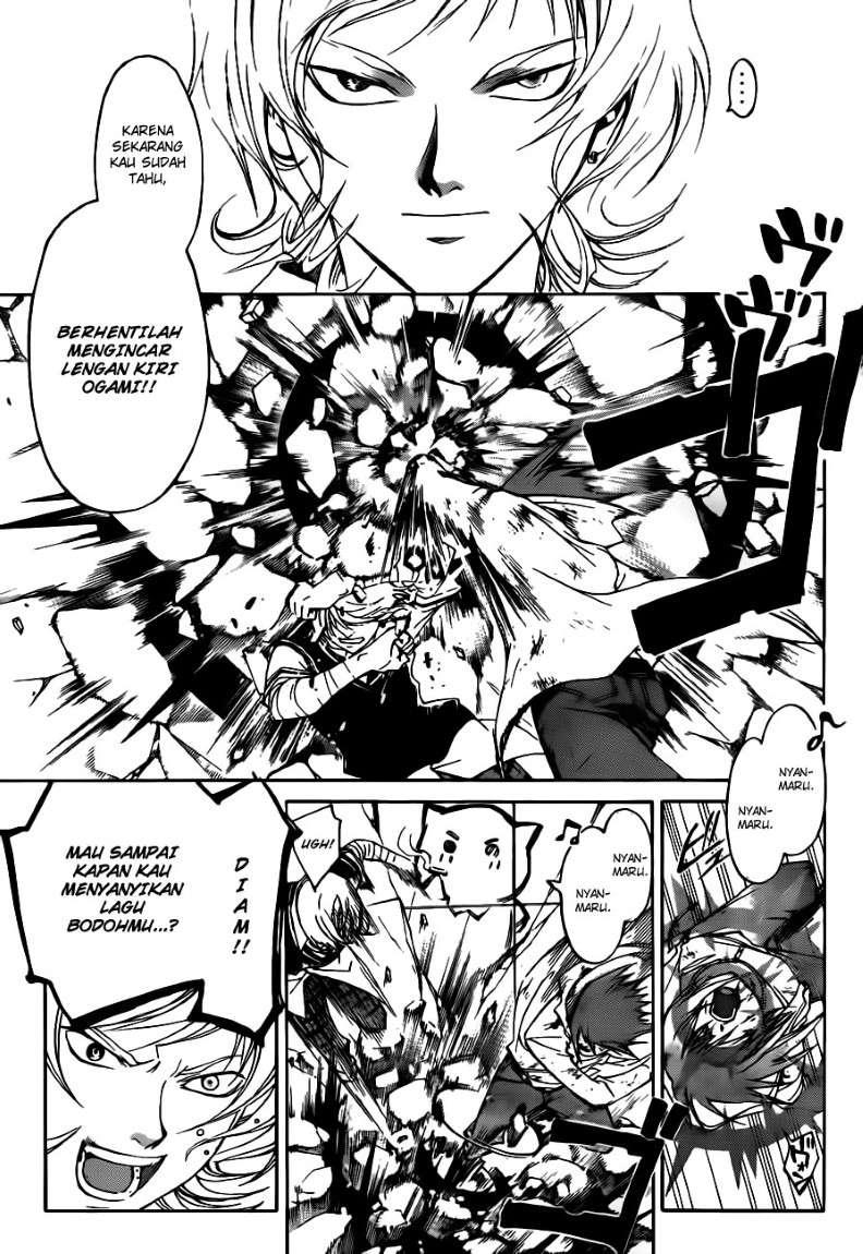 Code: Breaker Chapter 124 - halaman 4