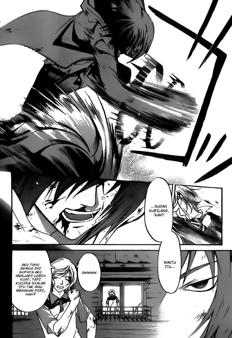 Code: Breaker Chapter 124 - halaman 7