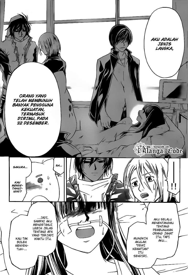 Code: Breaker Chapter 125 - halaman 17