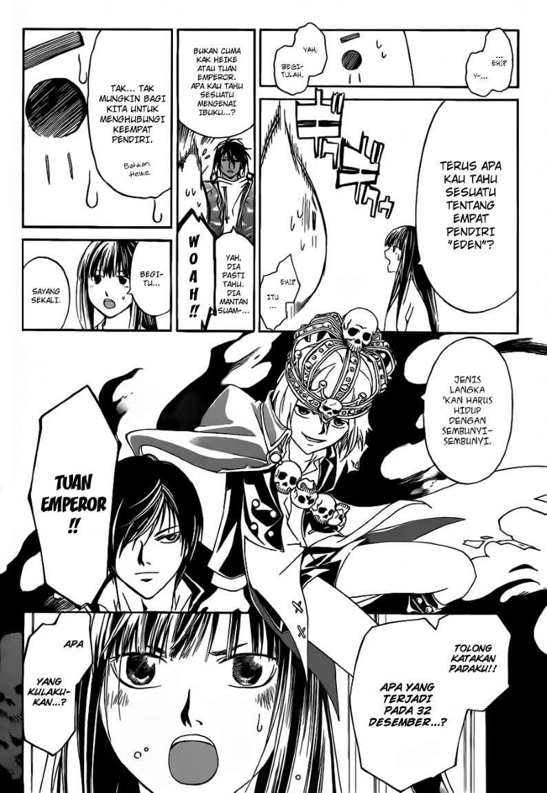 Code: Breaker Chapter 126 - halaman 7