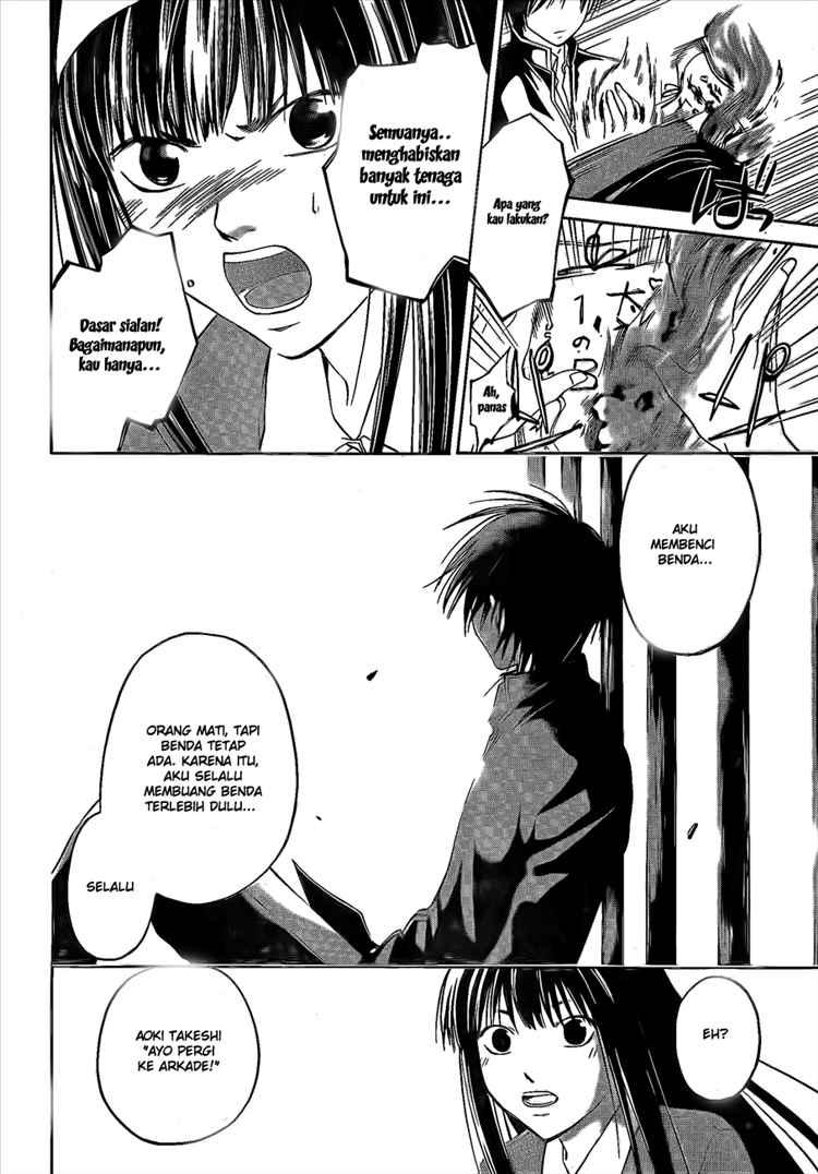 Code: Breaker Chapter 13 - halaman 21
