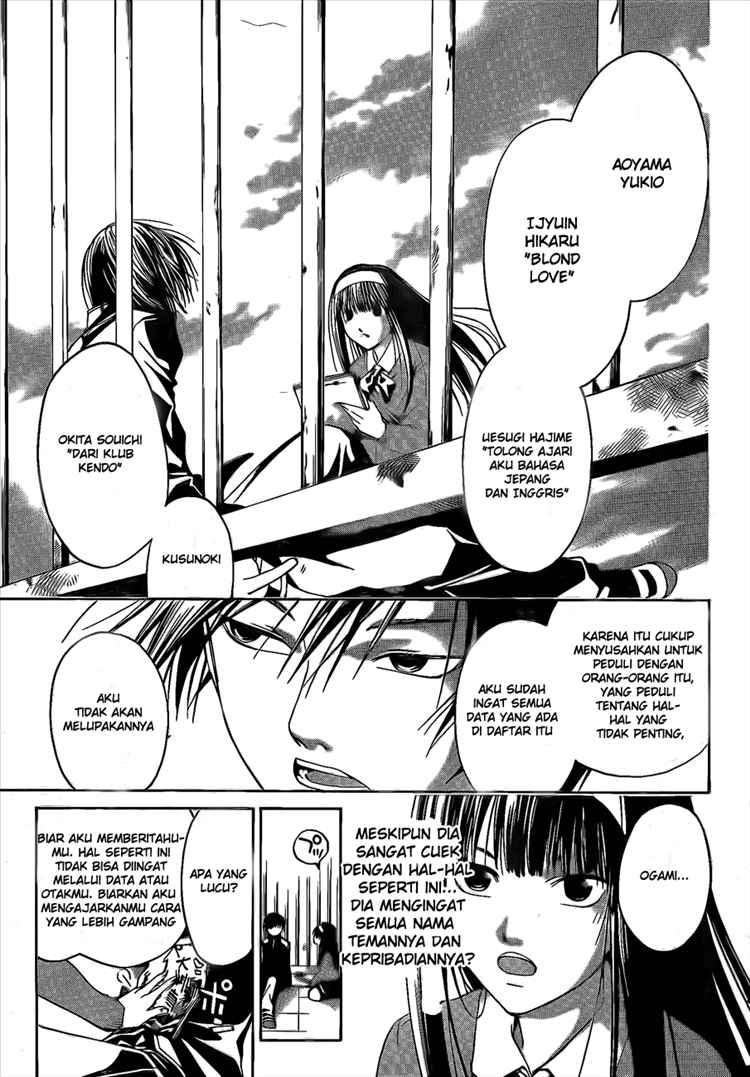 Code: Breaker Chapter 13 - halaman 22