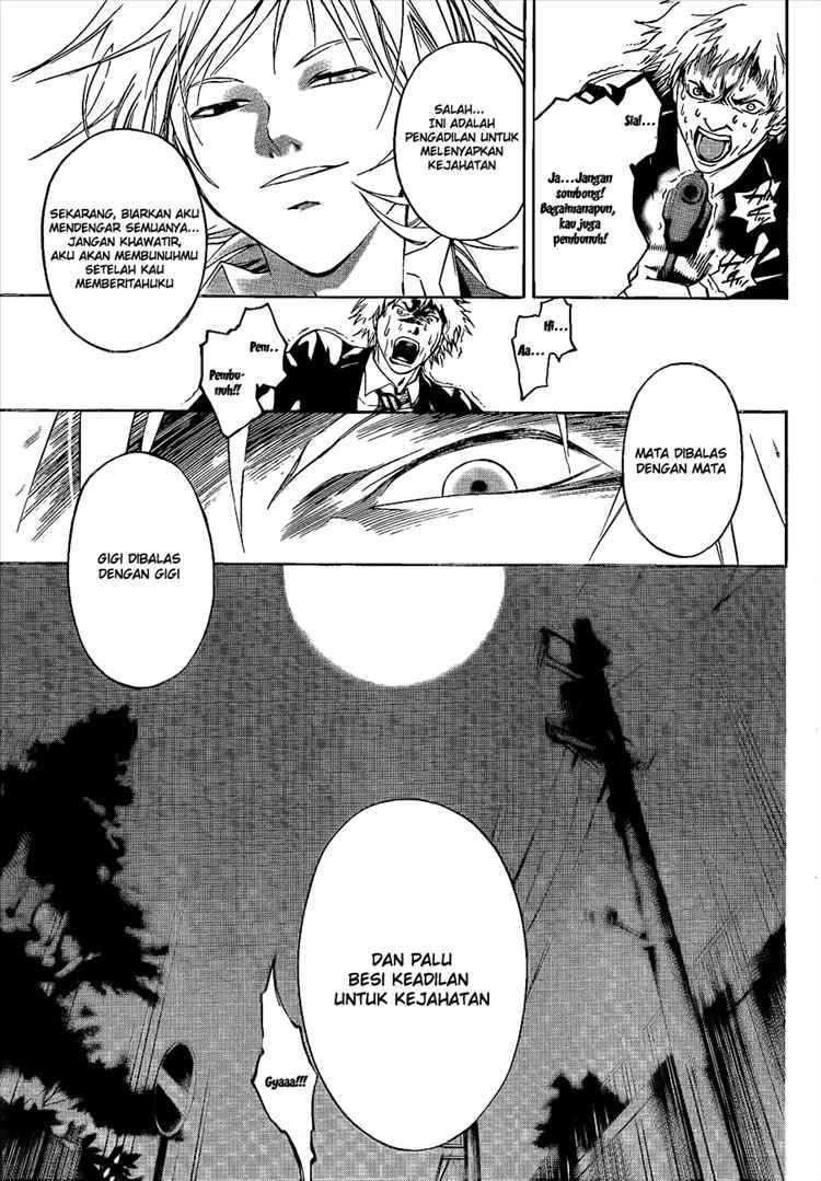 Code: Breaker Chapter 13 - halaman 3