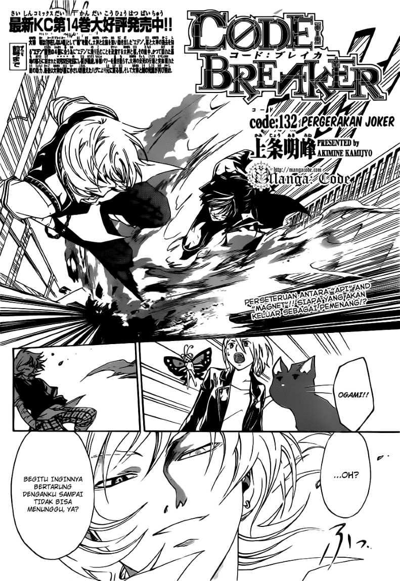 Code: Breaker Chapter 132 - halaman 4