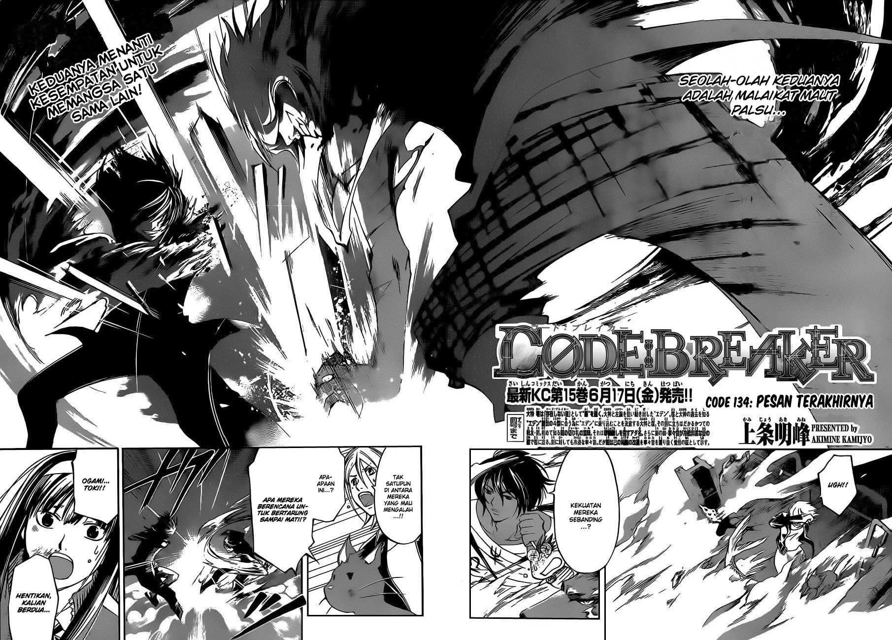 Code: Breaker Chapter 134 - halaman 3
