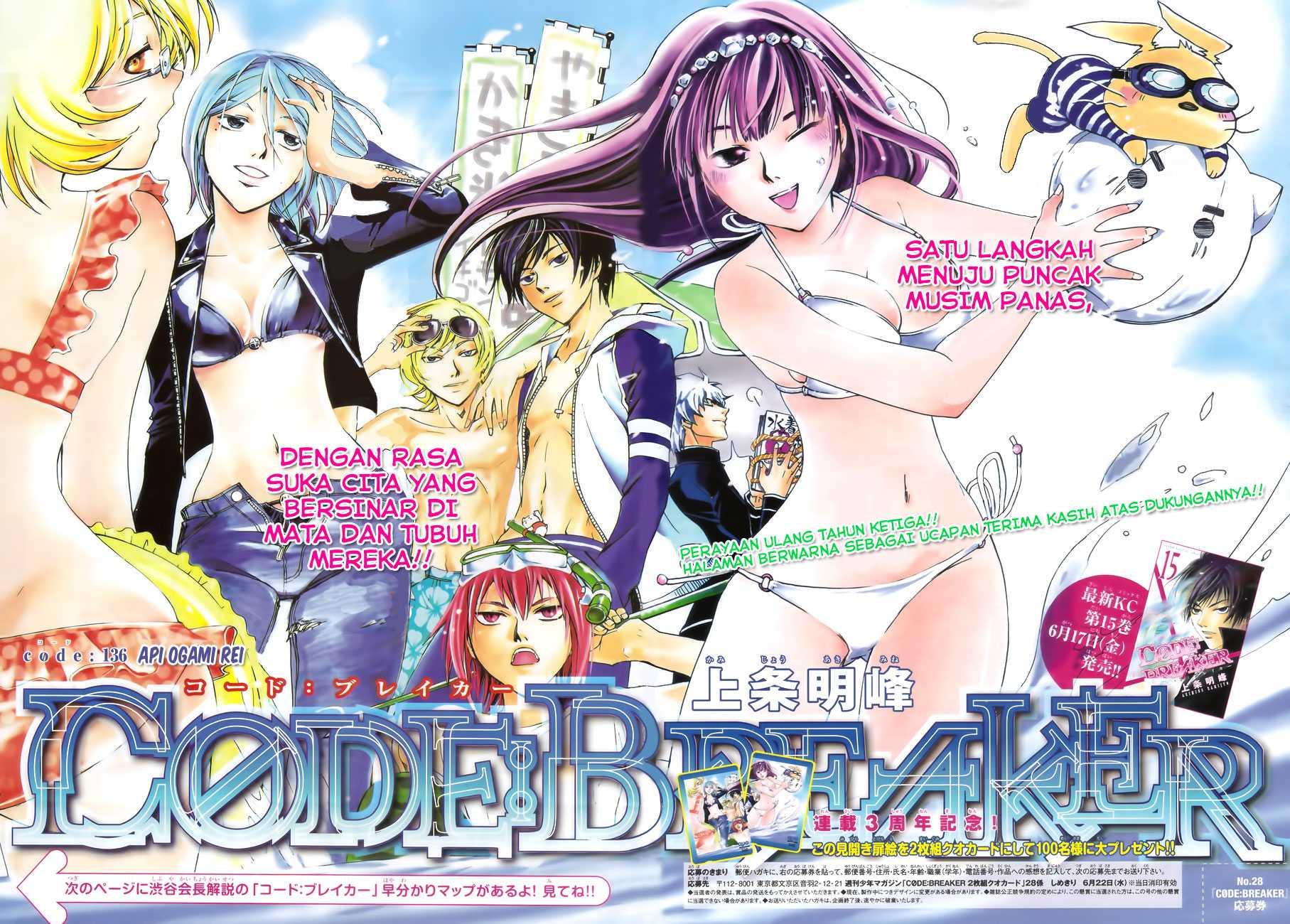Code: Breaker Chapter 136 - halaman 3