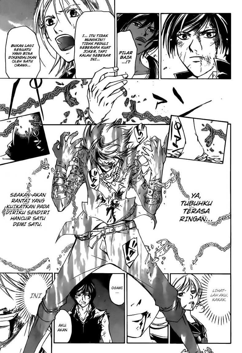 Code: Breaker Chapter 137 - halaman 11