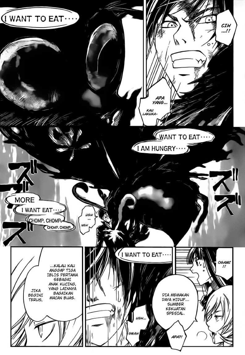 Code: Breaker Chapter 138 - halaman 5