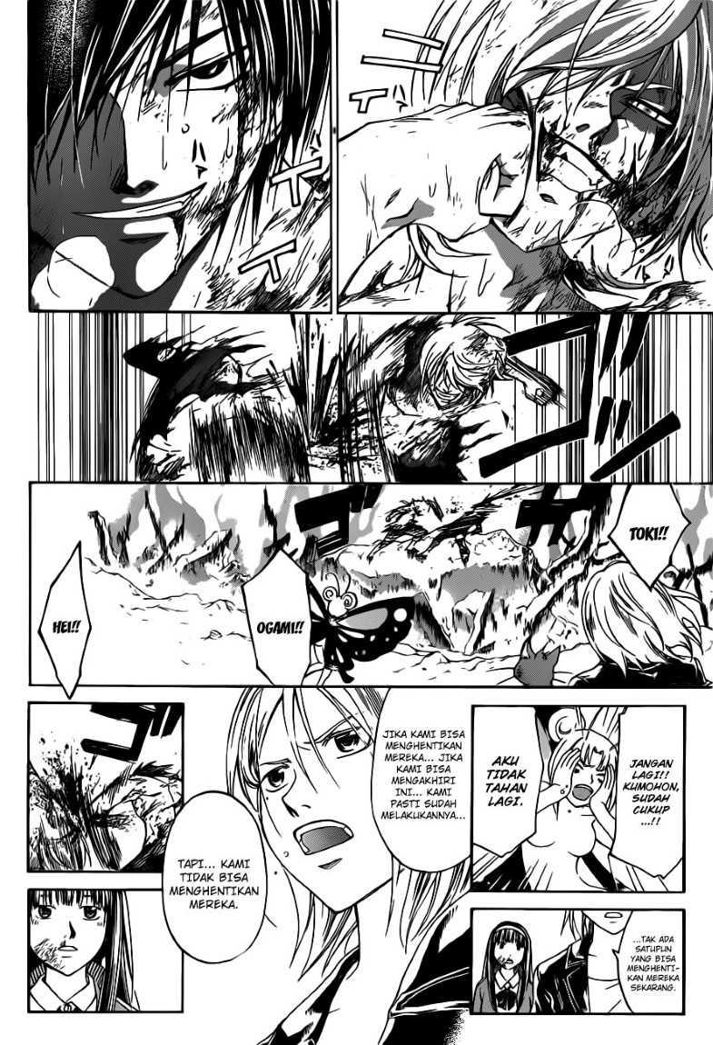 Code: Breaker Chapter 139 - halaman 15
