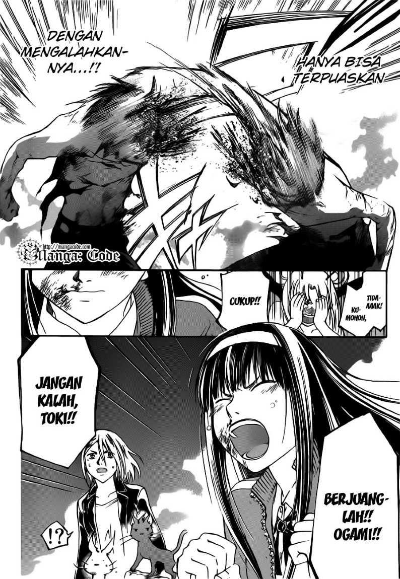 Code: Breaker Chapter 139 - halaman 17