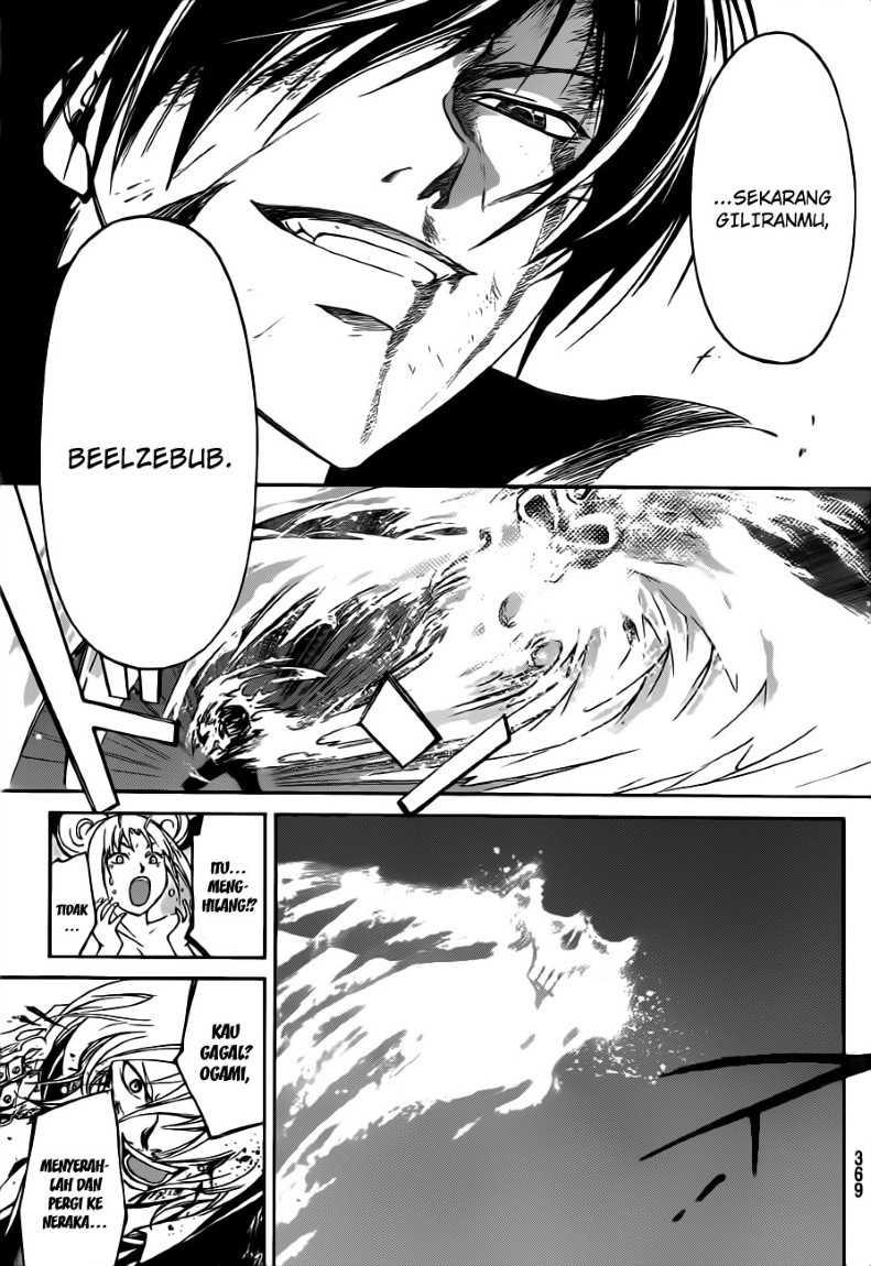 Code: Breaker Chapter 139 - halaman 7