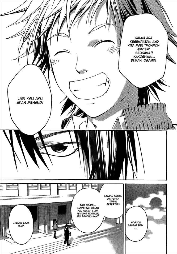 Code: Breaker Chapter 14 - halaman 11